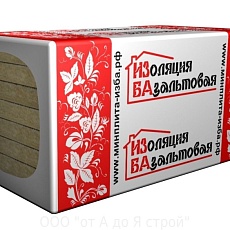 Изба  30 Супер Лайт (1000*600*100) 6п/0,36м3/3,6м2